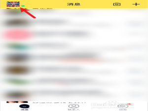 说说6qq怎么不接收魔法表情。