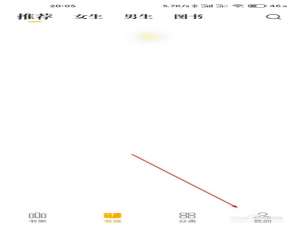 说说6七猫免费小说屏幕关闭时间设置步骤介绍。