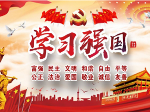 说说6学习强国答题争上游挑战赛怎么参加。