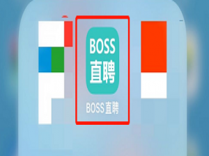 说说6boss直聘怎么添加微信号。