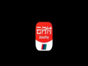 说说6云闪付免手续费转账手机号步骤我来说说。