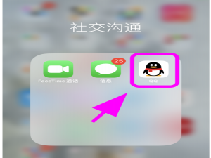 说说6QQ怎么开启青少年模式。