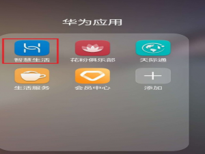 说说6华为手机怎么查看蓝牙耳机充电盒电量。