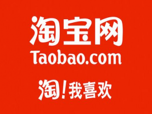 说说6淘宝怎么关闭个性化广告。