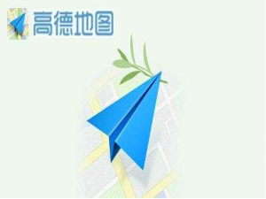 说说6高德地图去哪反馈定位不准问题。