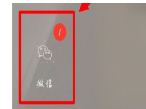 说说6微信聊天信息怎么加密。