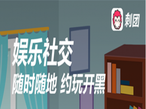 说说6刺团用户头像怎么修改。