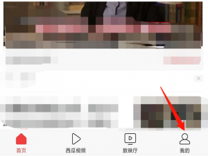说说6今日头条怎么开启账号锁定。