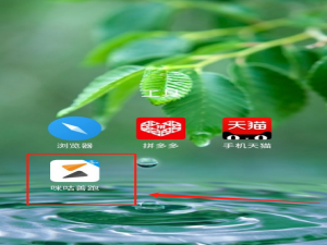 说说6咪咕善跑怎么制定每日计划。