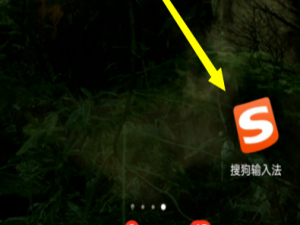 说说6搜狗输入法怎么更改按键的音量。