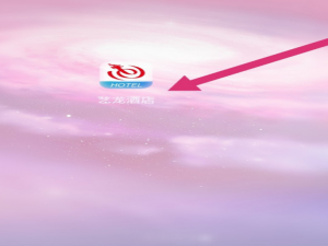 说说6艺龙酒店app怎么开启省流量浏览。