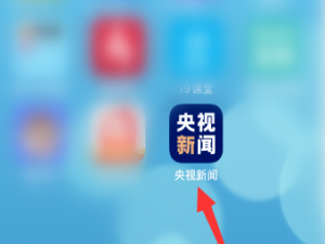 说说6央视新闻页面背景色怎么调节。