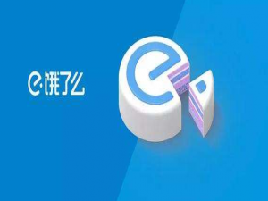 说说6饿了么图片缓存怎么删除。