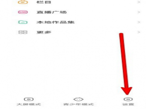 说说6快手屏蔽关键词怎么解除。