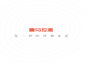 说说6喜马拉雅收听偏好怎么设置。