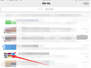说说6微信群怎么艾特别人。