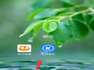 说说6酷狗音乐在哪设置消息免打扰时间段。