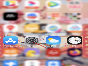 说说6ios14在哪设置Siri语音唤醒功能。