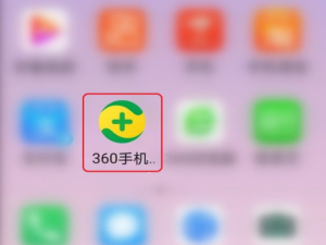 说说6360手机卫士快资讯在哪设置关闭。