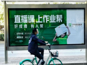 说说6作业帮app在哪开启个性化推荐。