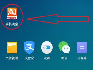 说说6手机淘宝怎么添加新收货人。