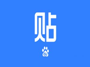 说说6百度贴吧去哪清空浏览历史。
