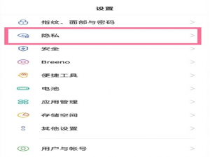 说说6oppo怎么应用隐藏。