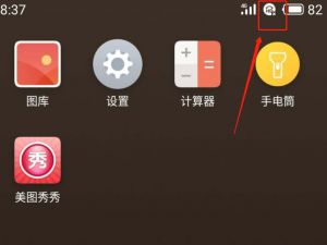 说说6魅族18怎么关闭高清通话。