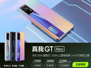 说说6realme真我GT Neo参数信息一览。
