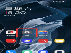 说说6一加9pro抬起唤醒功能怎么找。