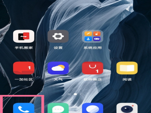 说说6一加9pro已拦截短信在哪看。