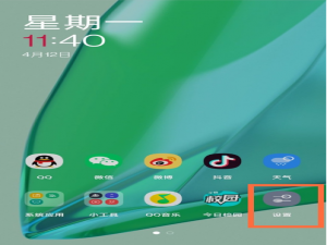 说说6一加9如何取消开发者模式。