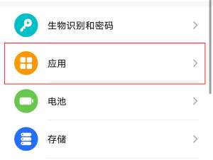 说说6荣耀v40轻奢版怎样设置qq悬浮窗。