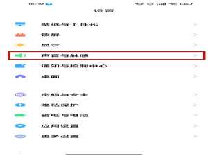 说说6红米k40如何调节应用播放媒体音。