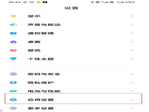 说说6小米11怎么设置抖音短视频分身。