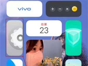 说说6iqoo8pro在哪里取消用户体验计划。