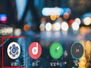 说说6小米mix4在哪里设置5G网络。