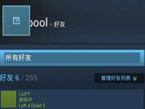 steam手机版有什么常见问题。