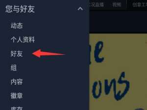 steam手机版交易报价怎么发送。