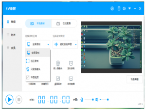 实现电脑录屏的新方法我来说说，适合无经验人群