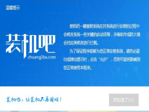 三星电脑如何重装win10系统。