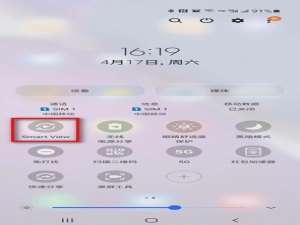 三星手机投屏设置在哪点。