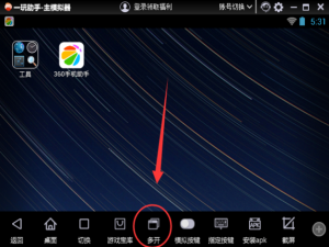实现一玩助手多开小号的方法我来说说