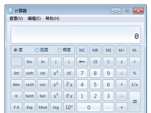 使用电脑请牢记这5条命令，尤其是小白用户！