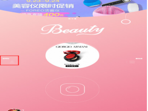 使用美人相机自动保存原图的技巧我来说说。