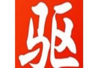 使用驱动精灵进行测试硬盘的详细操作。