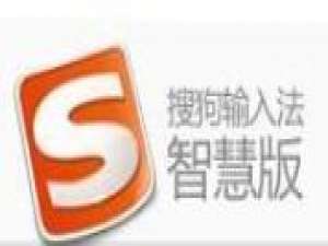 使用搜狗输入法输出千分号的操作过程。