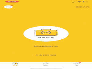 扫一扫就知道对错的小猿口算，堪称作业检查神器