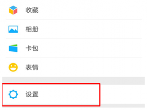 使用微信太费电，需要注意这几点