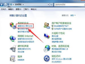 实用性攻略：win7系统如何提高电脑性能